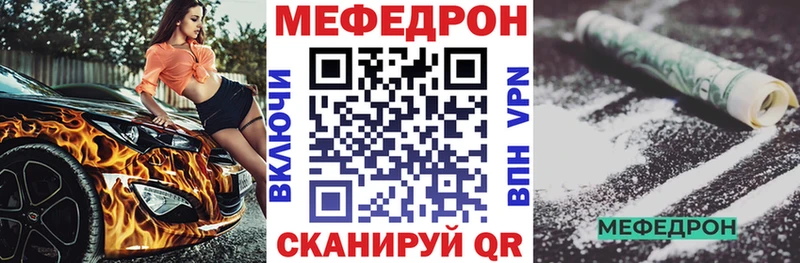 Где купить Терек АМФ Мефедрон МЕГА ССЫЛКА Гашиш Псилоцибиновые грибы