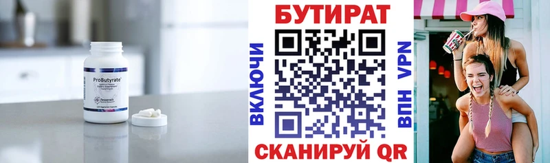 kraken сайт Терек Бутират вода