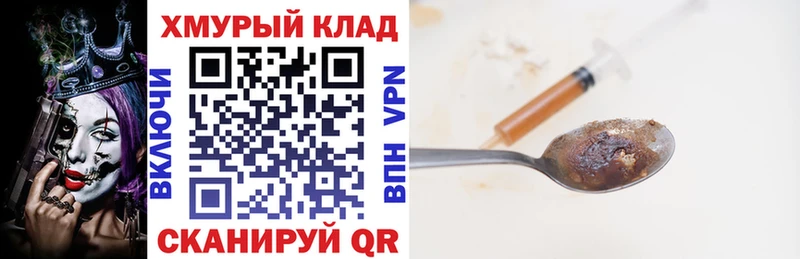 ГЕРОИН Афган  Терек 