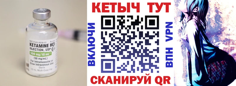 КЕТАМИН VHQ  Терек 