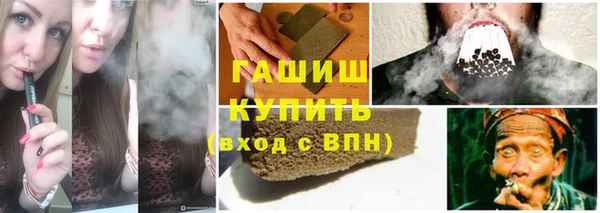 бошки Абдулино
