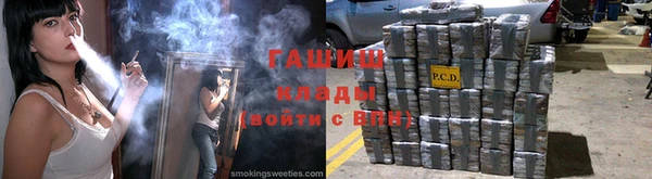 кокаин премиум Абинск
