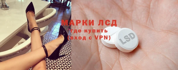 марки nbome Абаза