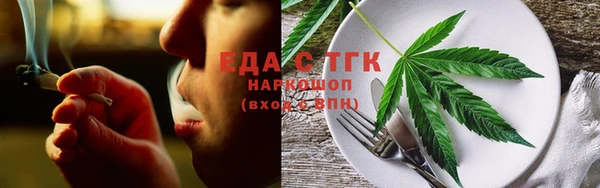 кокаин премиум Абинск