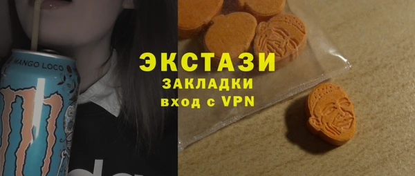 кокаин премиум Абинск