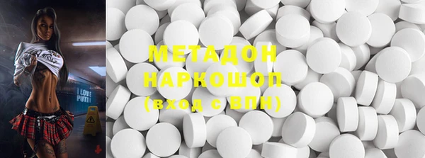 бошки Абдулино