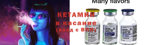 кокаин премиум Абинск