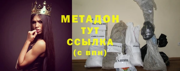 бошки Абдулино