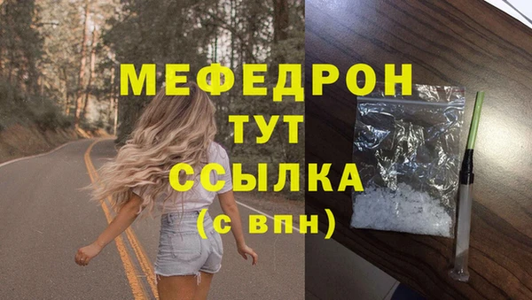бошки Абдулино