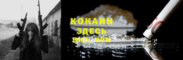 бошки Абдулино