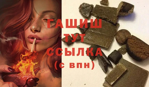 марки nbome Абаза
