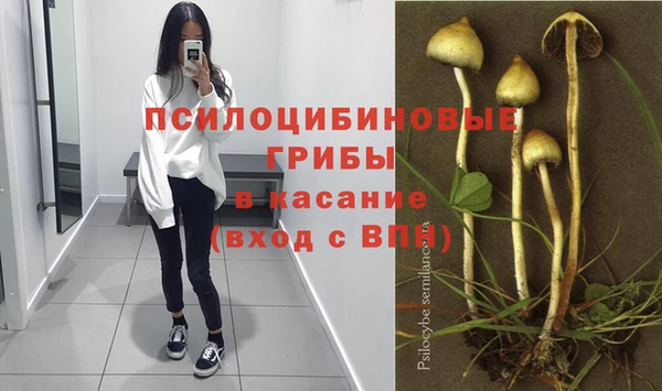 кокаин премиум Абинск