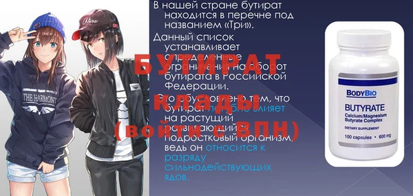 кокаин премиум Абинск