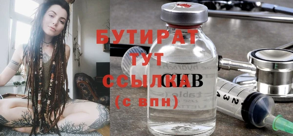 марки nbome Абаза