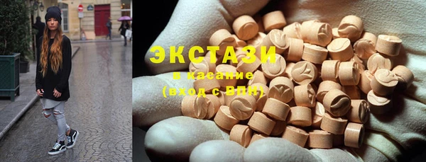 кокаин премиум Абинск