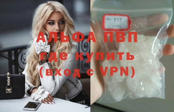 марки nbome Абаза