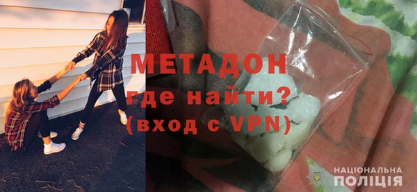 бошки Абдулино