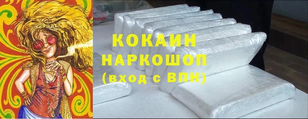 марки nbome Абаза
