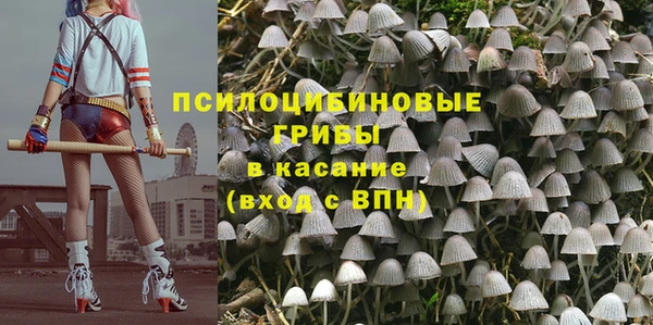 кокаин премиум Абинск