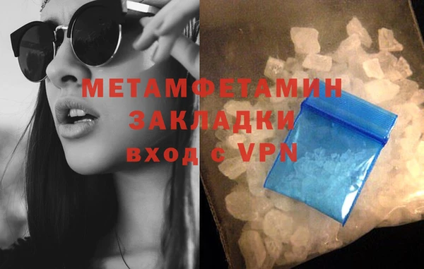 марки nbome Абаза