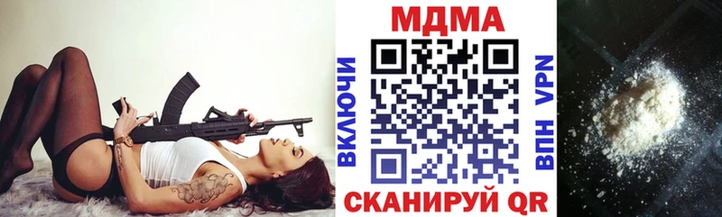 даркнет состав  как найти   Терек  MDMA кристаллы 