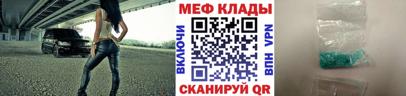 купить  сайты  Терек  кракен зеркало  Мефедрон мука 